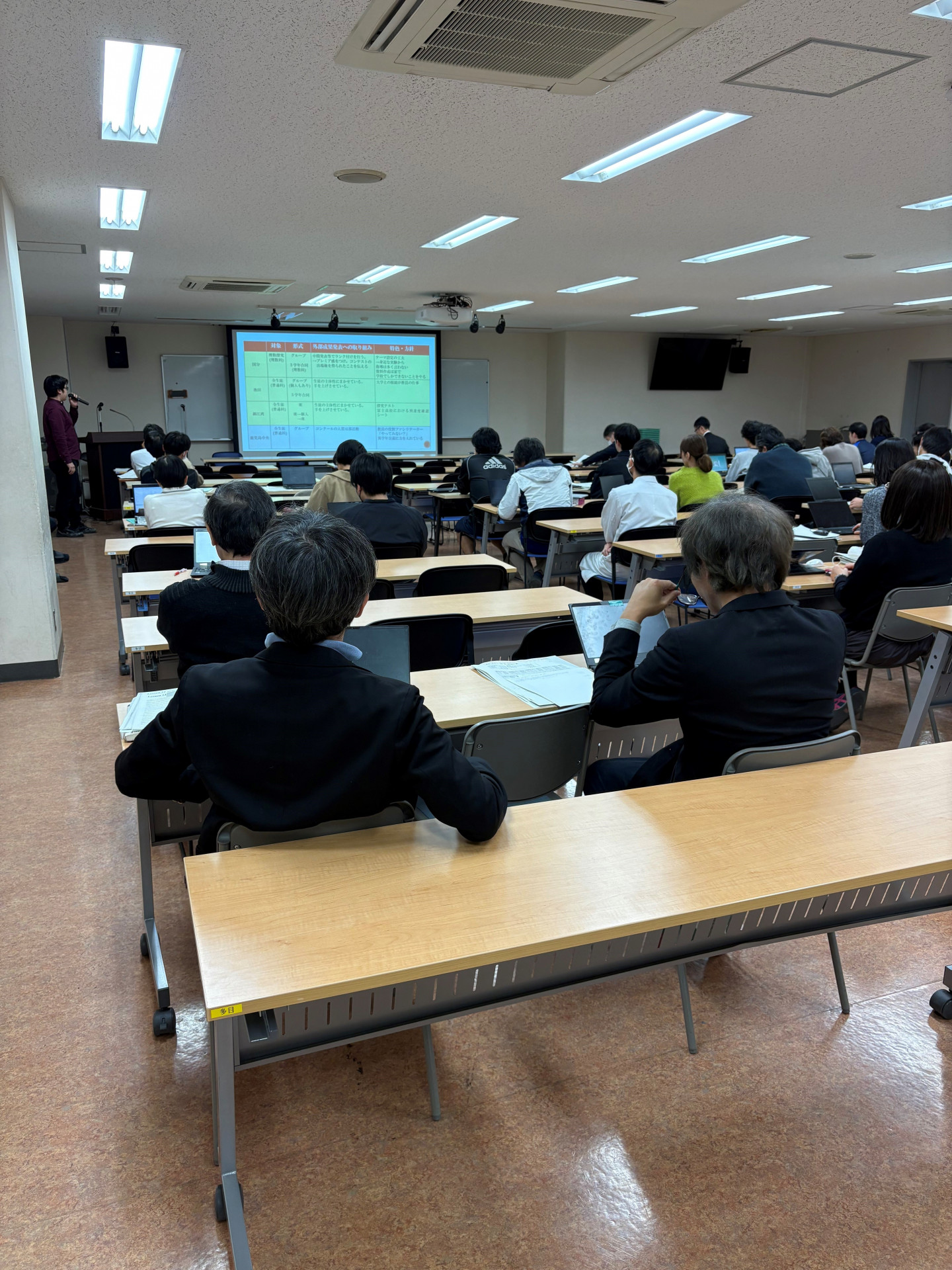 20251215 第９回富士未来学研修1